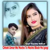 Chhoti Umar Me Nacha To Nasha Block He Jyagi